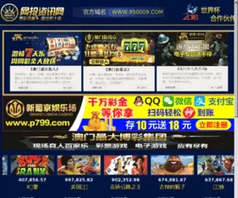 KMGTP.org(蝴蝶) Screenshot