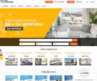 Kmhousing.kr(Kmhousing) Screenshot