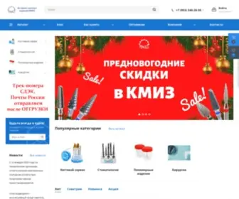 Kmiz-Online.ru(Интернет) Screenshot