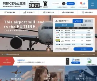 KMJ-AB.co.jp(熊本空港) Screenshot