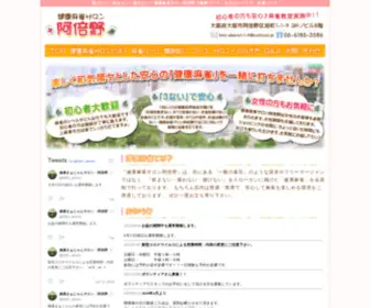 KMJ-Abeno.com(雀荘) Screenshot