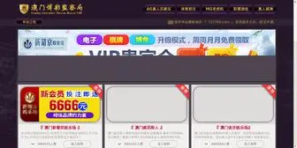 Kmjiazhuang.com(Kmjiazhuang) Screenshot