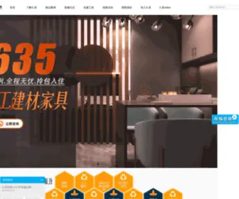 Kmjiuju.com(昆明装修公司) Screenshot