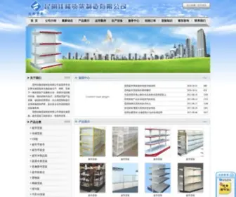 KMJLHJ.com(考研资讯网) Screenshot