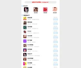 KMJWZC.com(绿巨人app免费破解无限观看) Screenshot