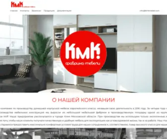 KMK-Klin.com(Клинский) Screenshot