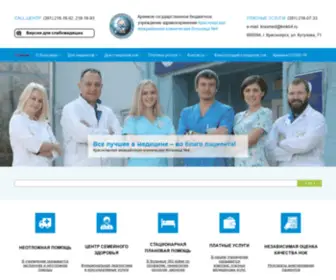 KMKB4.ru(КГБУЗ КМКБ №4) Screenshot