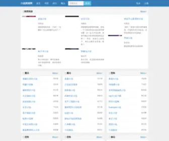 KMKLJK.com(起点小说排行榜总榜) Screenshot