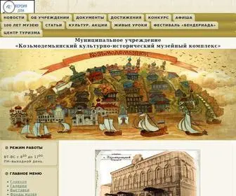 KMkmuzey.ru(Главная) Screenshot