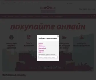 KMKshop.ru(Интернет) Screenshot