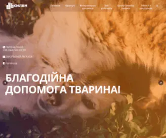 KMLVM.com.ua(Сайт) Screenshot