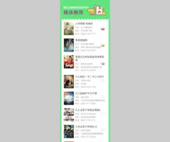 KMLYWS.com(喝茶影视) Screenshot