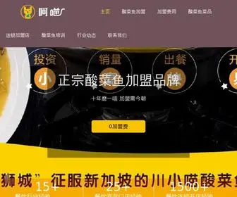 KMMSHS.com(阿喵说商) Screenshot