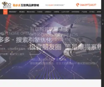 Kmnetcn.com(分销商城) Screenshot