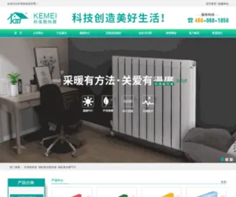 KMNQP.com(暖气片) Screenshot