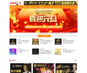 KMNXJM.com(澳门金牛资料a澳门金牛版) Screenshot