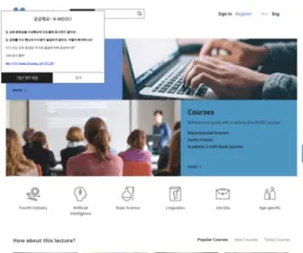 Kmoocs.kr(K-MOOC) Screenshot