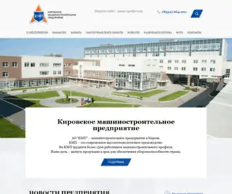 KMP43.ru(KMP 43) Screenshot