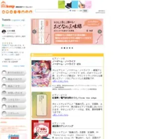 KMP.co.jp(ピー（kmp）) Screenshot