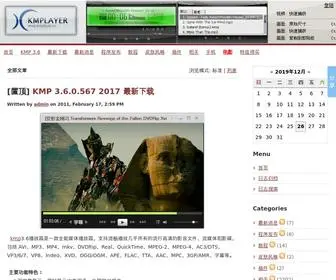 KMplayer.cn(KMPlayer网) Screenshot