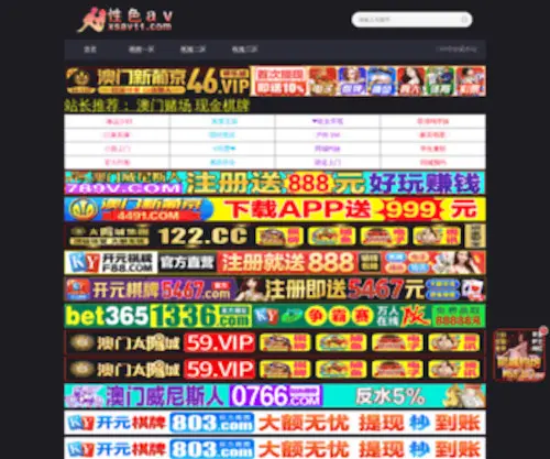 KMPMSC.com(365体育手机网址) Screenshot