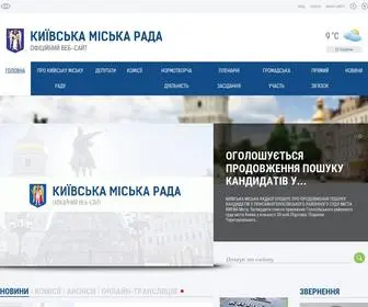 KMR.gov.ua(Офіційний веб) Screenshot