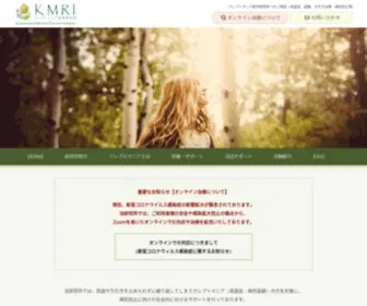 Kmri.org(窃盗症) Screenshot