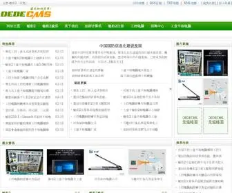 KMRX120.com(银豹2「首页」) Screenshot