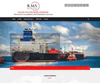 KMS-Marine.com(KMS MARINEWelcome to) Screenshot