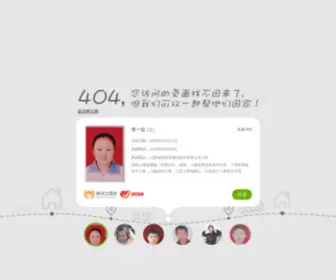 KMSHGY.com(昆明三环检漏网) Screenshot