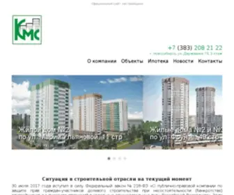 Жилой комплекс «Гурьевский», купить квартиры в …