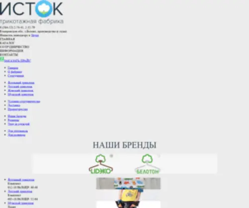 KMstudio.ru(скачать) Screenshot
