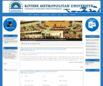 Kmu.edu.et(KMU Official Website) Screenshot