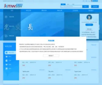 KMW.com(酷米网) Screenshot