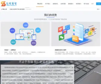 Kmweb.cn(昆明商智科技有限公司) Screenshot