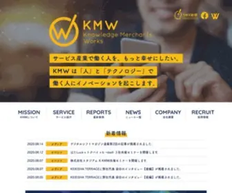 KMW.jp(KMW) Screenshot