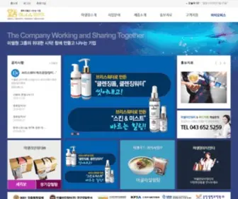 KMWL.kr(미쉘원그룹) Screenshot
