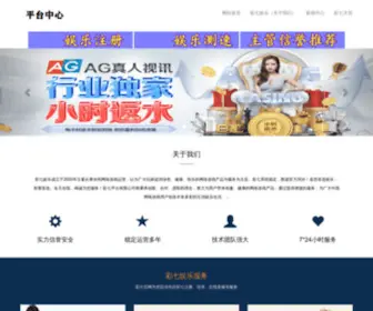 KMXFGG.com(指示系统) Screenshot