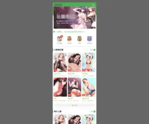 KMXZ123.com(KMXZ 123) Screenshot