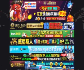 KMY88.com(大阳城集团娱乐2021) Screenshot