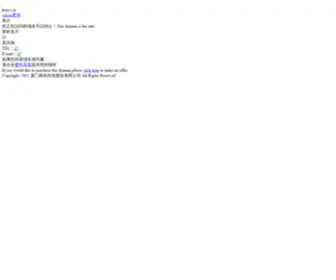 KMYS.cn(Kmys.cn 域名出售) Screenshot