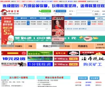 KMZJ.net(昆明) Screenshot