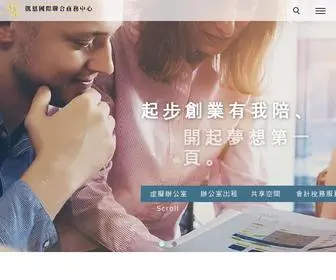 KN-Center.com(凱恩國際聯合商務中心) Screenshot