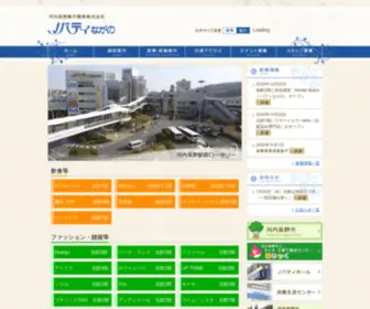 KN-Toshikaihatsu.co.jp(ノバティながの 河内長野都市開発株式会社) Screenshot