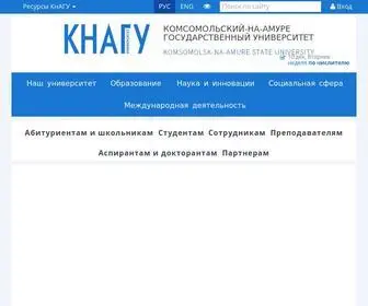 Knastu.ru(КнАГУ) Screenshot