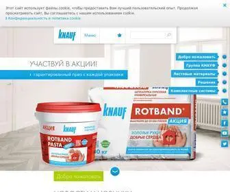 Knauf.ru(КНАУФ) Screenshot