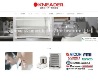 Kneader.jp(日本ニーダー株式会社) Screenshot