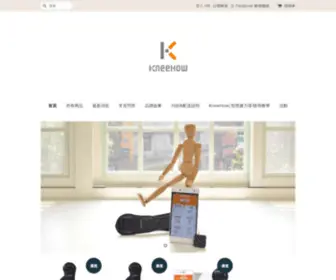 Kneehow.com.tw(智慧膝力環) Screenshot