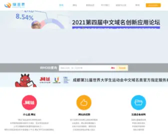 Knetreg.cn(Knetreg) Screenshot