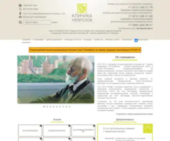 Knevrozov.com(Домен) Screenshot